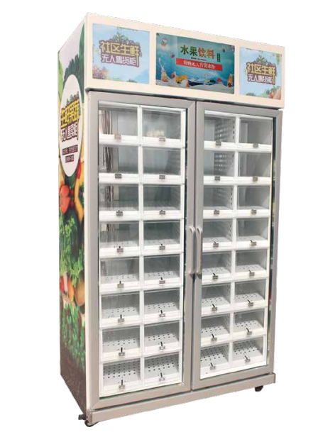 20ZT 生鮮自提格子柜