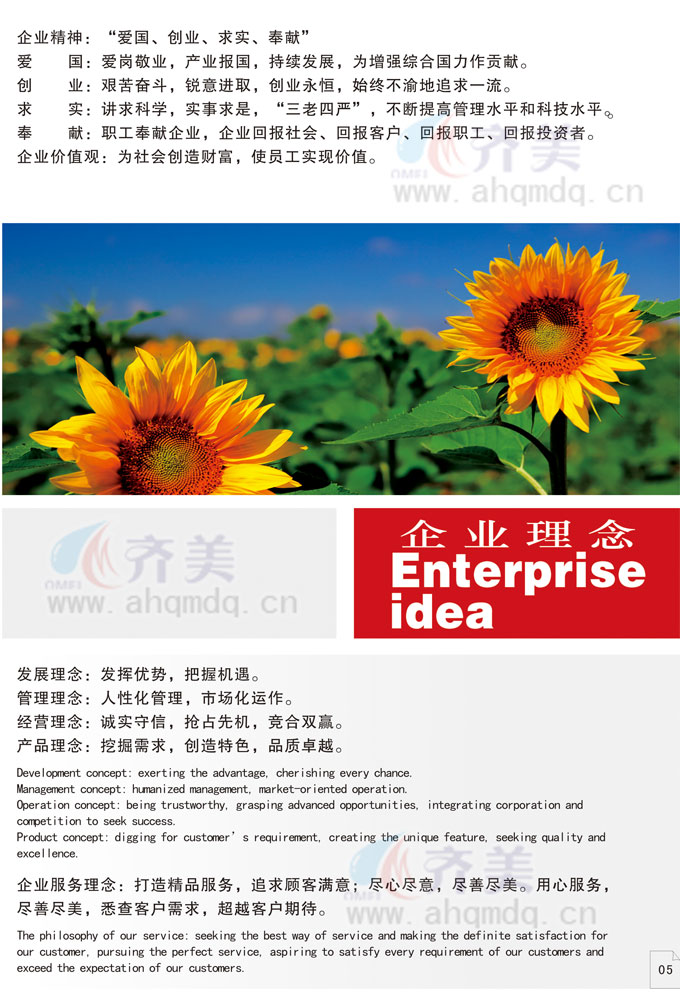 1472698828763662.jpg 20110125061537126.jpg